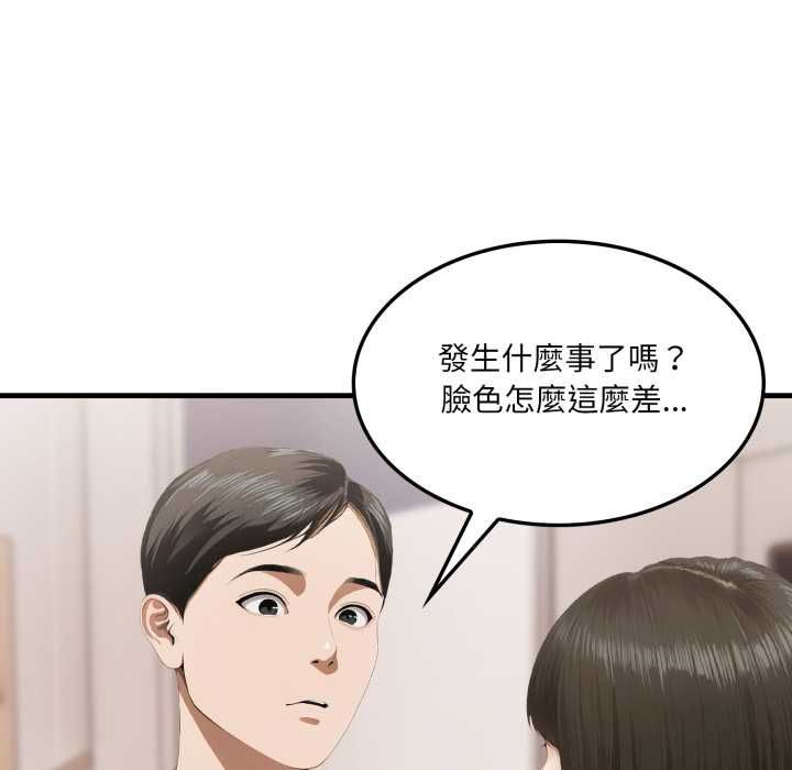 新都市人妻的秘密社团第5話