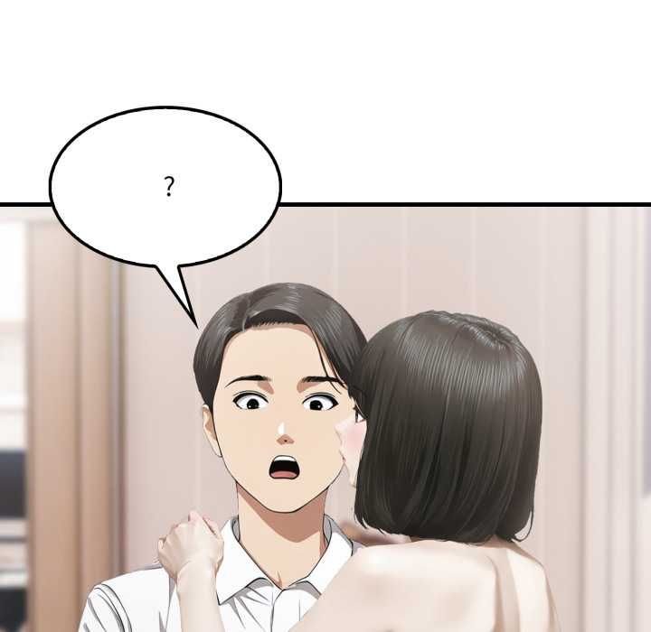 新都市人妻的秘密社团第5話