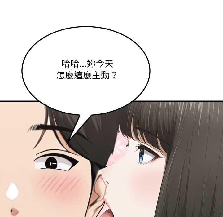 新都市人妻的秘密社团第5話
