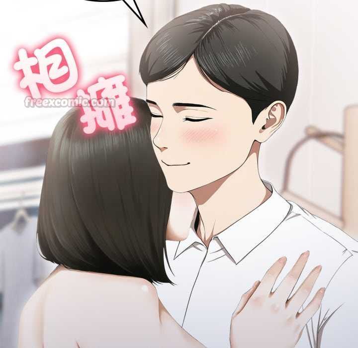 新都市人妻的秘密社团第5話