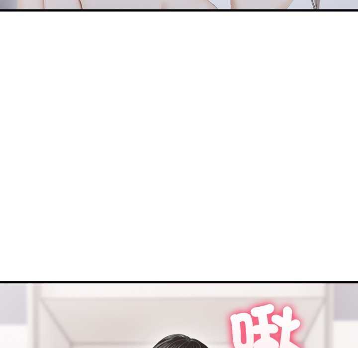 新都市人妻的秘密社团第5話