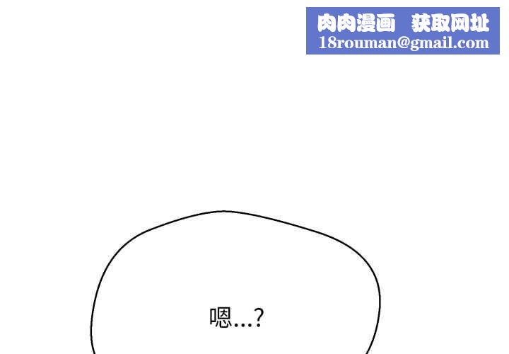 黑帮千金养成记第26話