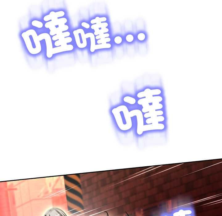 黑帮千金养成记第26話