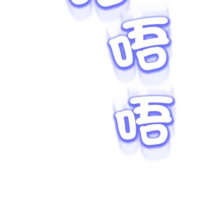 黑帮千金养成记第26話