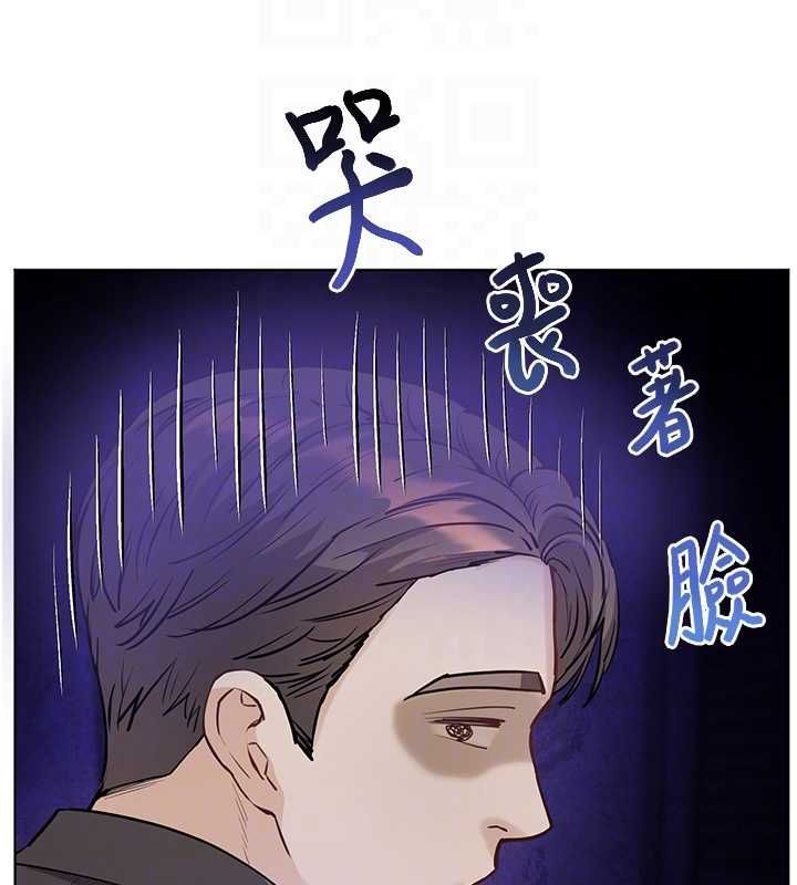 老师的亲密指导第99話-吃醋學生的危險提議