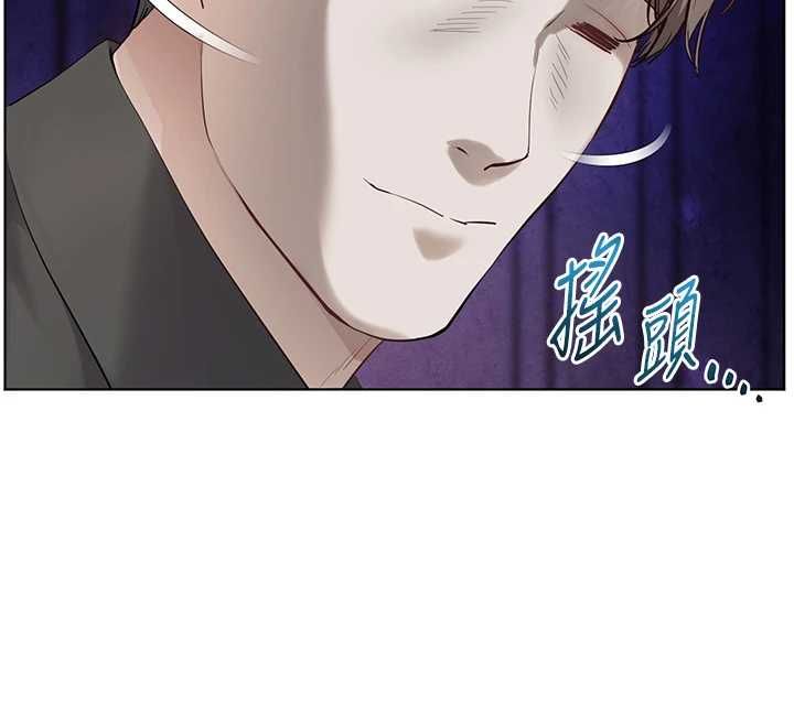 老师的亲密指导第99話-吃醋學生的危險提議