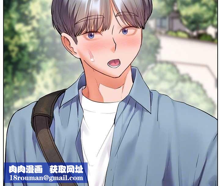 老师的亲密指导第99話-吃醋學生的危險提議