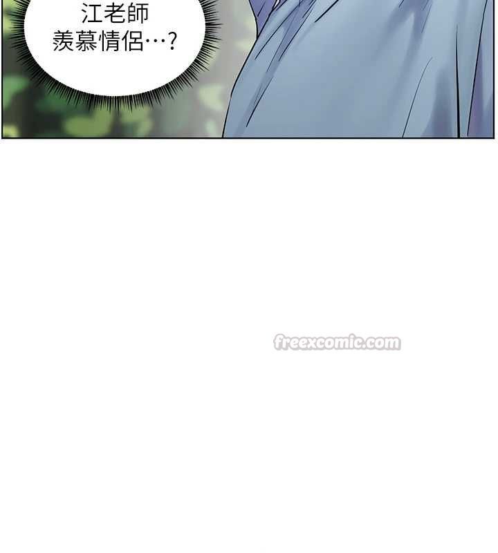 老师的亲密指导第99話-吃醋學生的危險提議