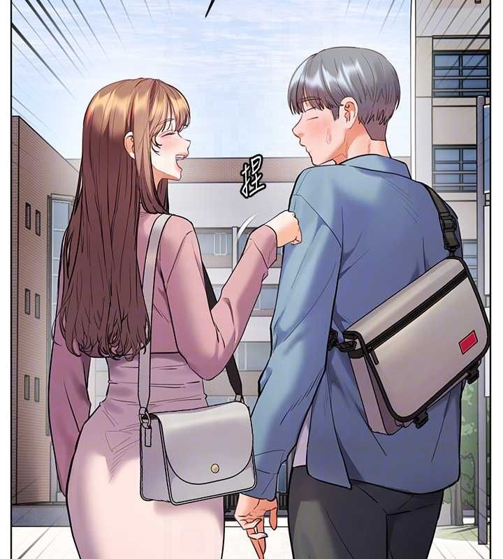 老师的亲密指导第99話-吃醋學生的危險提議