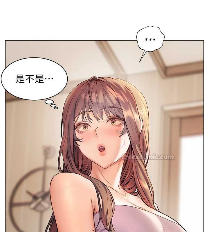 老师的亲密指导第99話-吃醋學生的危險提議