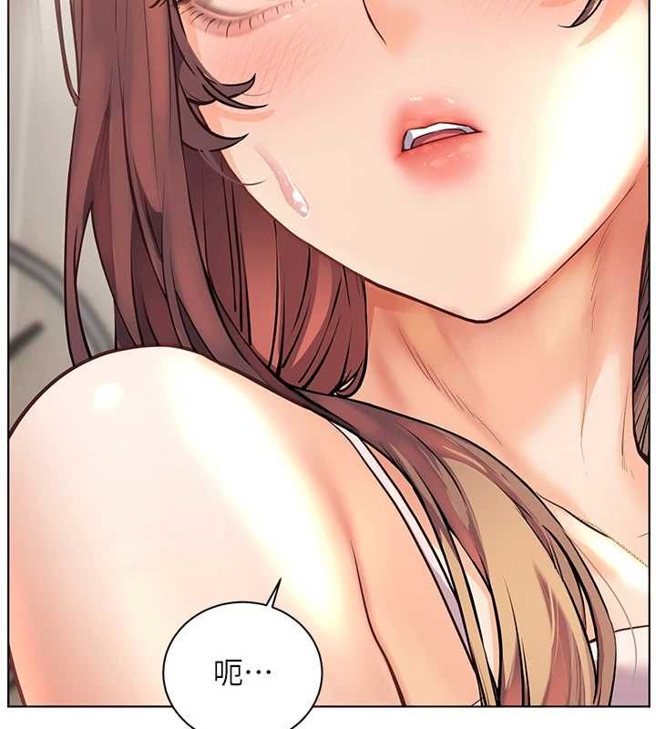 老师的亲密指导第99話-吃醋學生的危險提議