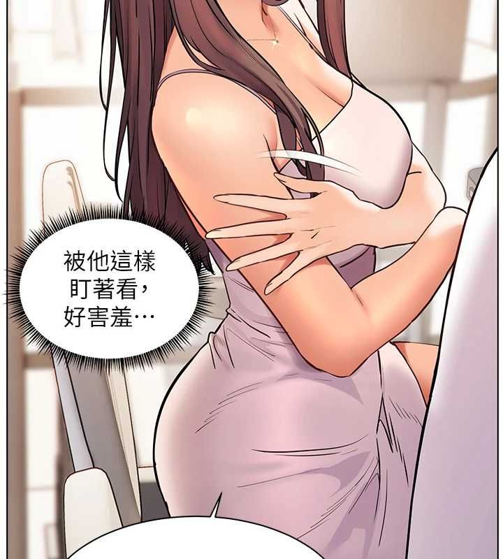 老师的亲密指导第99話-吃醋學生的危險提議