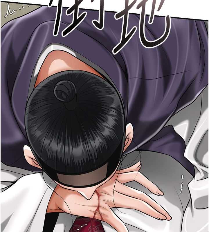 花容湿色:取花点第103話-香丹的壞心思