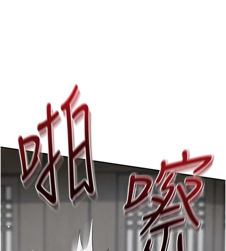 花容湿色:取花点第103話-香丹的壞心思