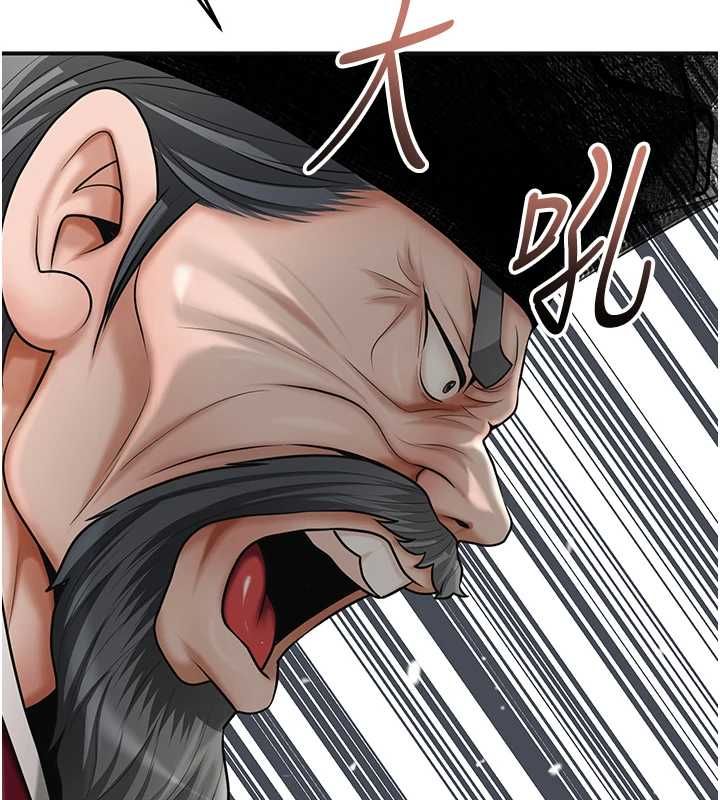 花容湿色:取花点第103話-香丹的壞心思
