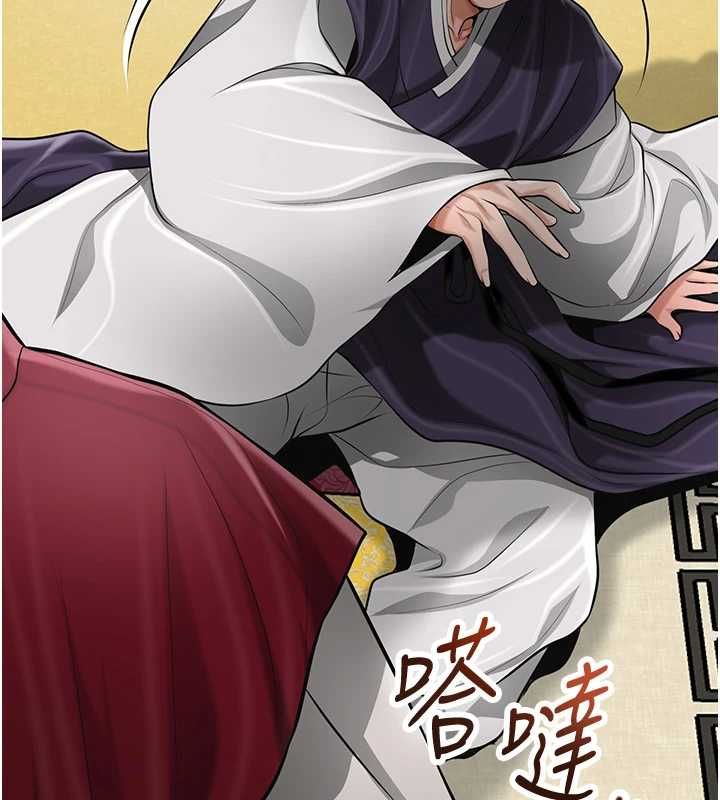 花容湿色:取花点第103話-香丹的壞心思