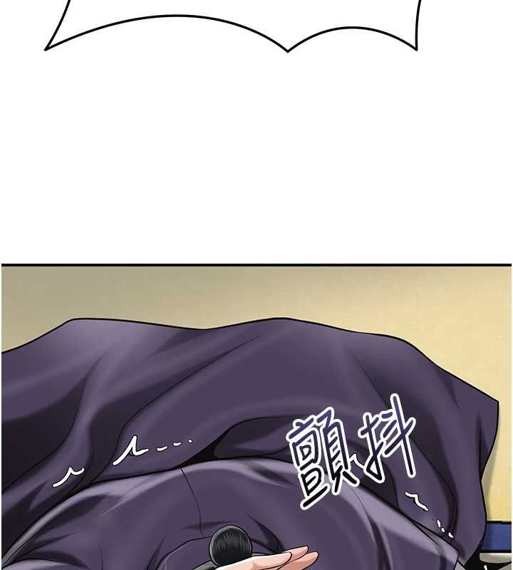 花容湿色:取花点第103話-香丹的壞心思