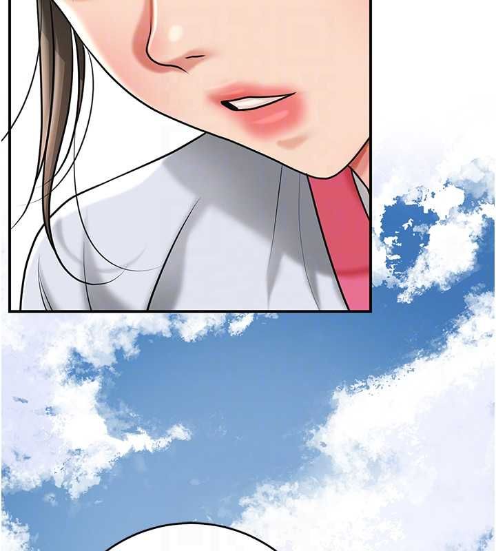 花容湿色:取花点第103話-香丹的壞心思
