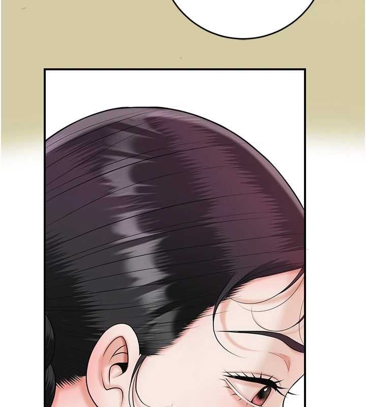 花容湿色:取花点第103話-香丹的壞心思