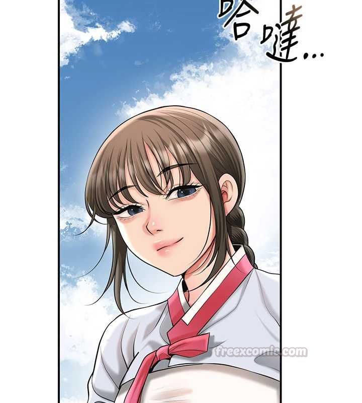 花容湿色:取花点第103話-香丹的壞心思