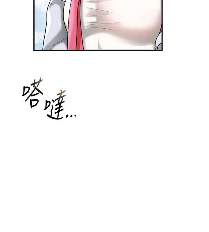 花容湿色:取花点第103話-香丹的壞心思