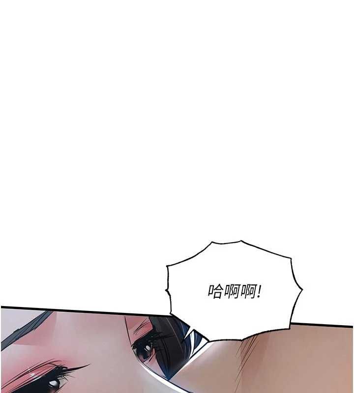衣锦还乡第46話-我上我老婆有問題嗎?