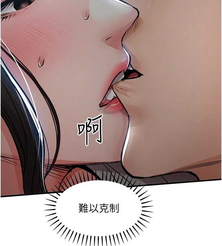 衣锦还乡第46話-我上我老婆有問題嗎?