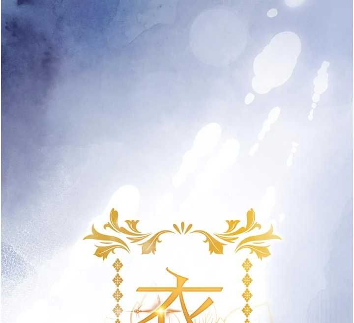 衣锦还乡第46話-我上我老婆有問題嗎?