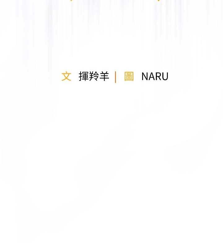 衣锦还乡第46話-我上我老婆有問題嗎?