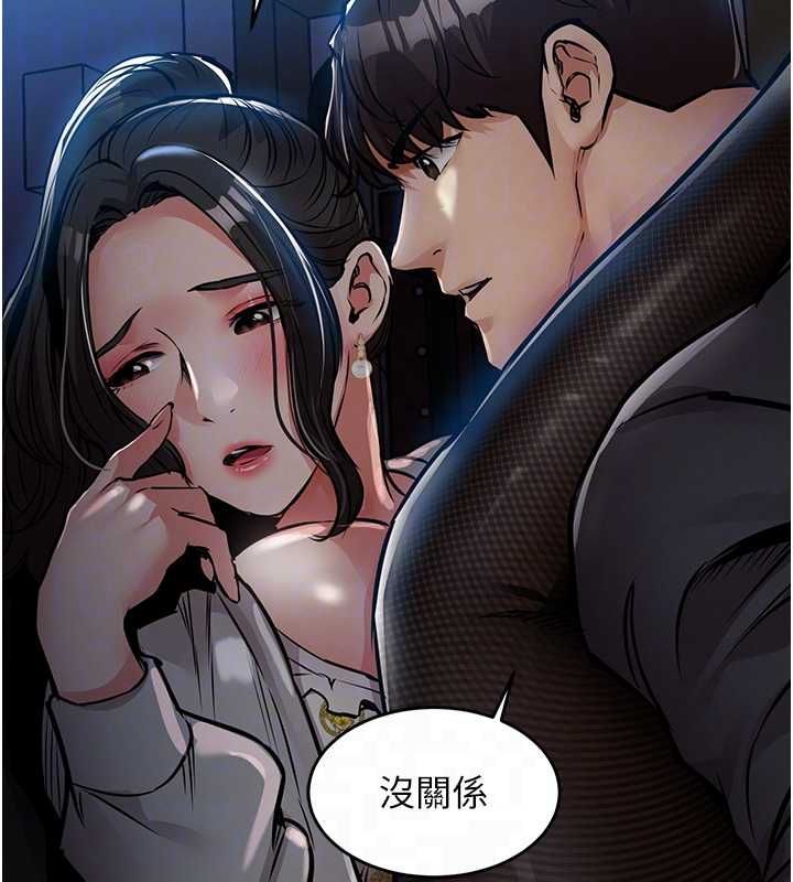 衣锦还乡第46話-我上我老婆有問題嗎?