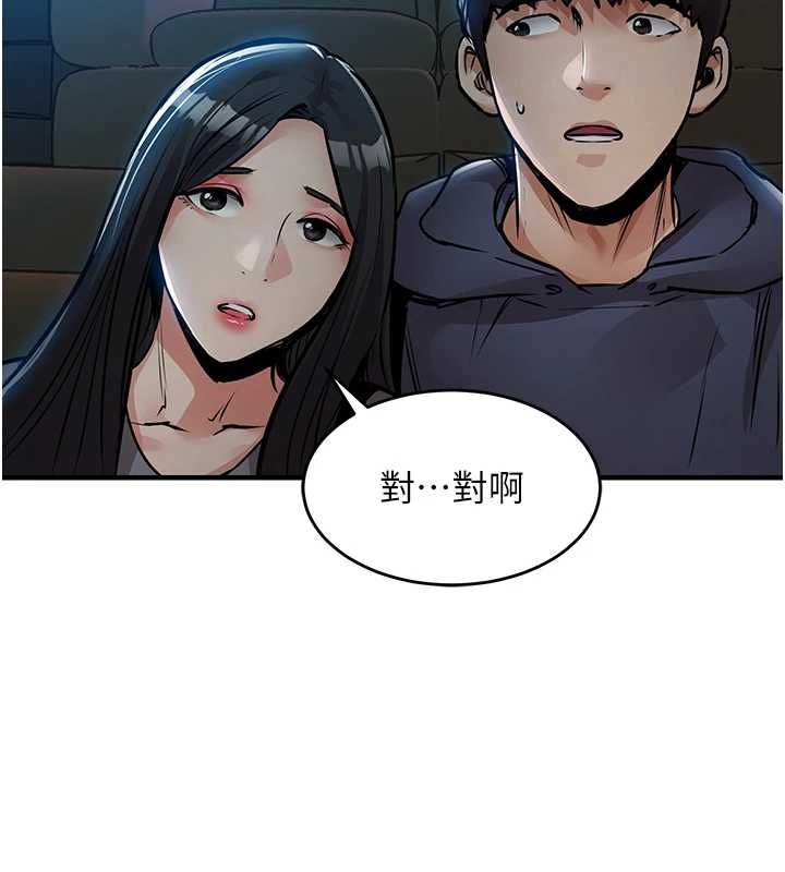 衣锦还乡第46話-我上我老婆有問題嗎?
