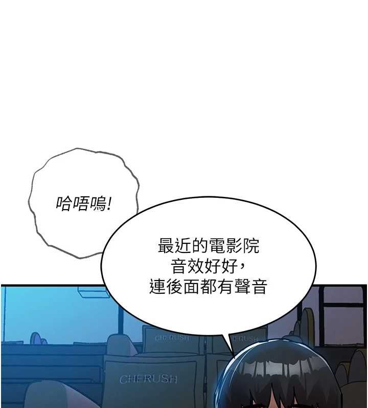 衣锦还乡第46話-我上我老婆有問題嗎?