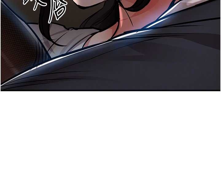 衣锦还乡第46話-我上我老婆有問題嗎?