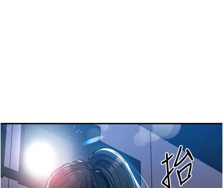 衣锦还乡第46話-我上我老婆有問題嗎?