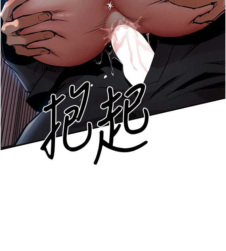 衣锦还乡第46話-我上我老婆有問題嗎?
