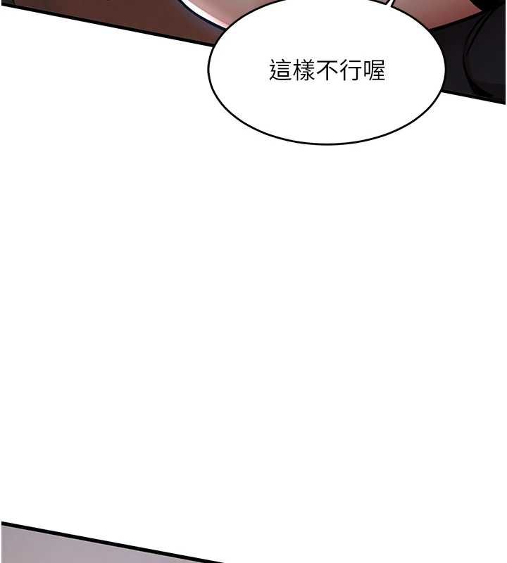 衣锦还乡第46話-我上我老婆有問題嗎?
