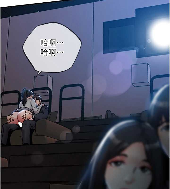 衣锦还乡第46話-我上我老婆有問題嗎?