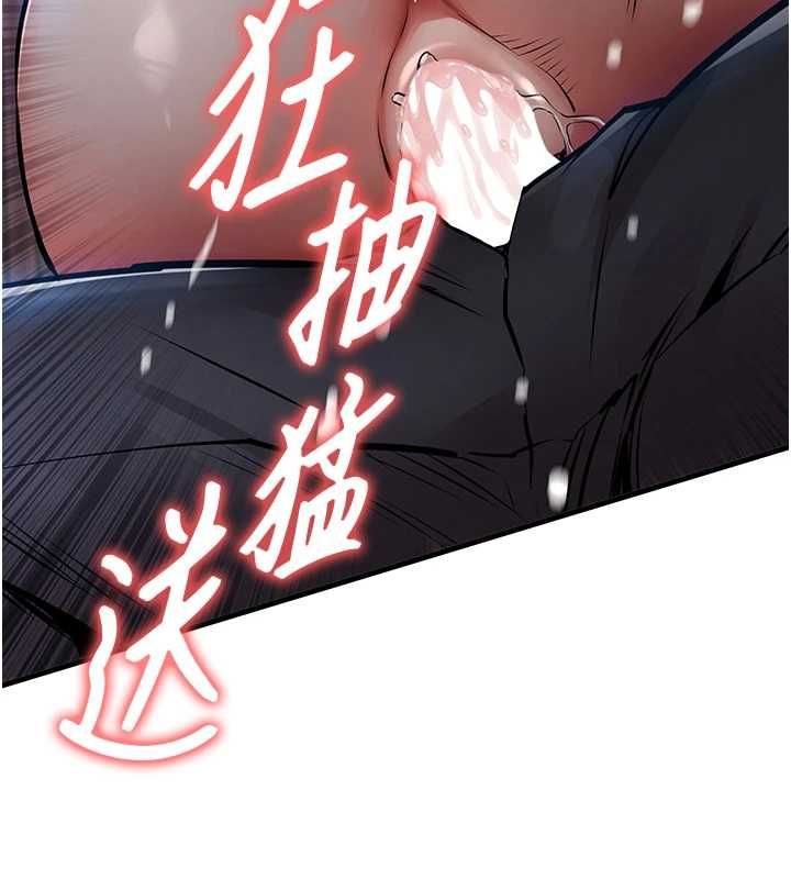 衣锦还乡第46話-我上我老婆有問題嗎?
