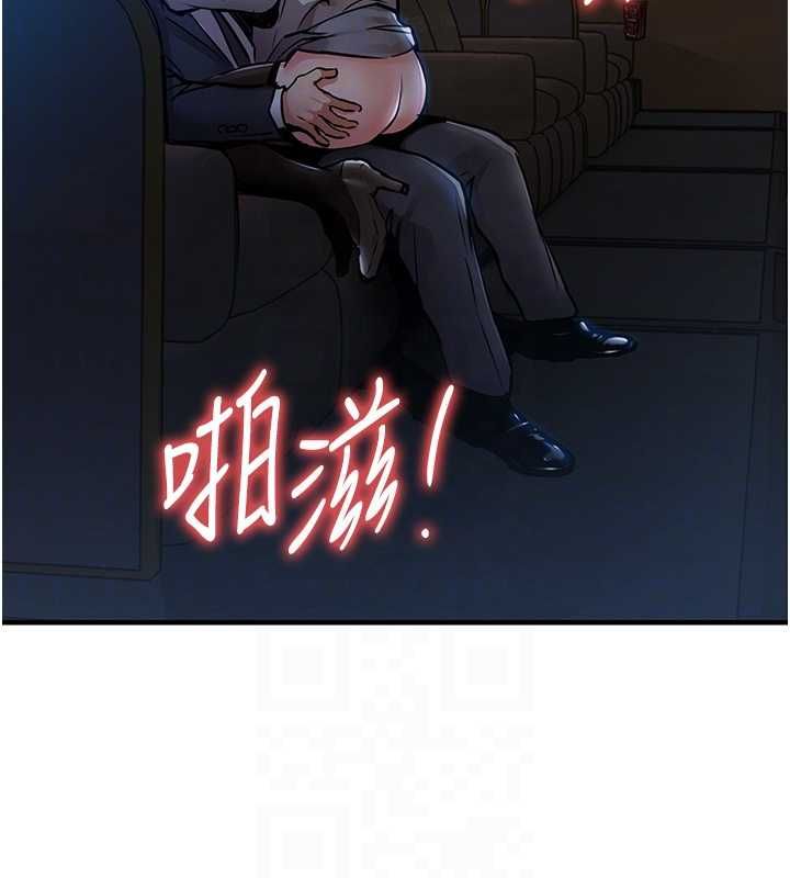 衣锦还乡第46話-我上我老婆有問題嗎?