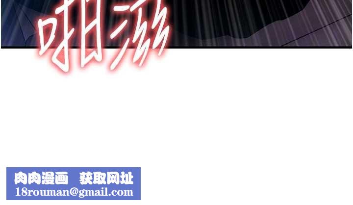 衣锦还乡第46話-我上我老婆有問題嗎?