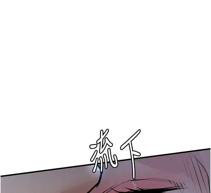 衣錦還鄉第46話-我上我老婆有問題嗎?