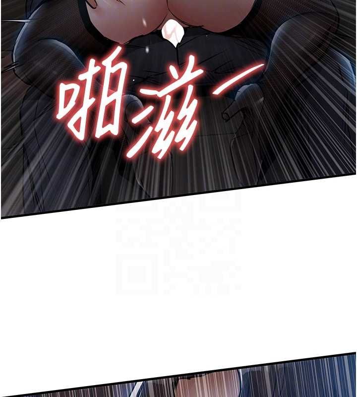 衣锦还乡第46話-我上我老婆有問題嗎?