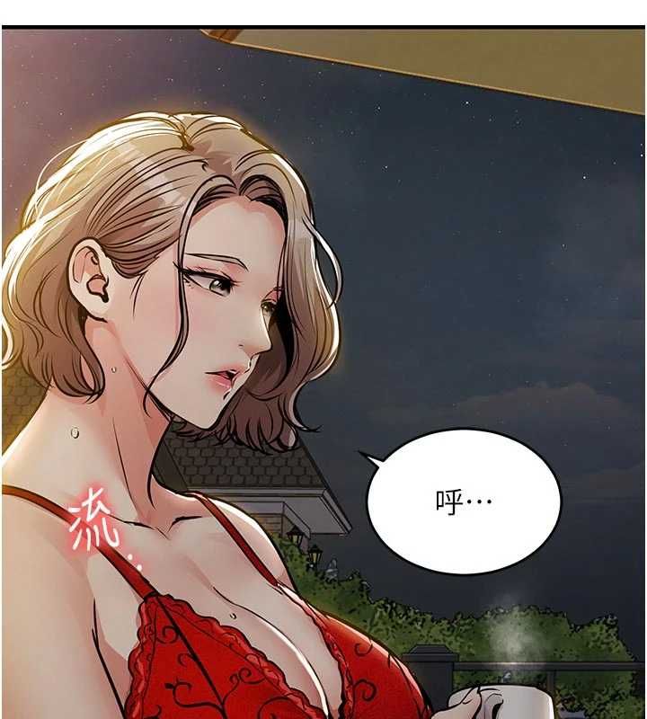 衣锦还乡第46話-我上我老婆有問題嗎?