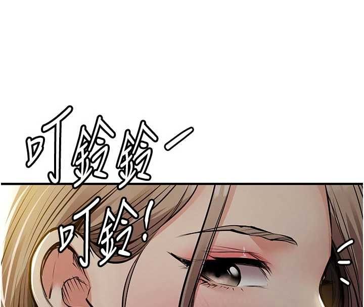 衣锦还乡第46話-我上我老婆有問題嗎?