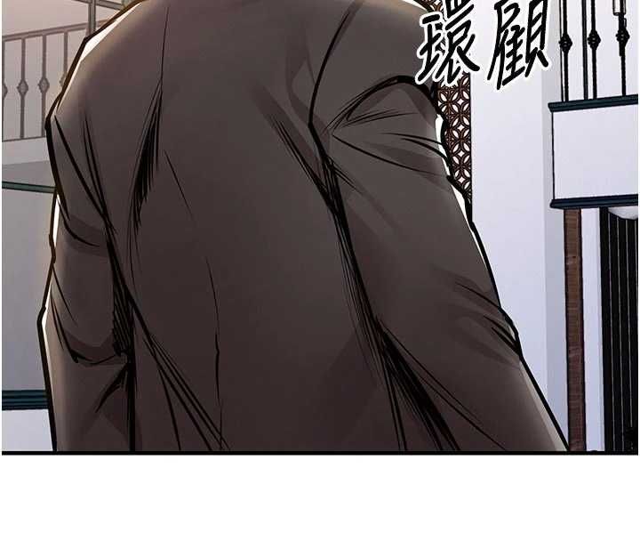 衣锦还乡第46話-我上我老婆有問題嗎?