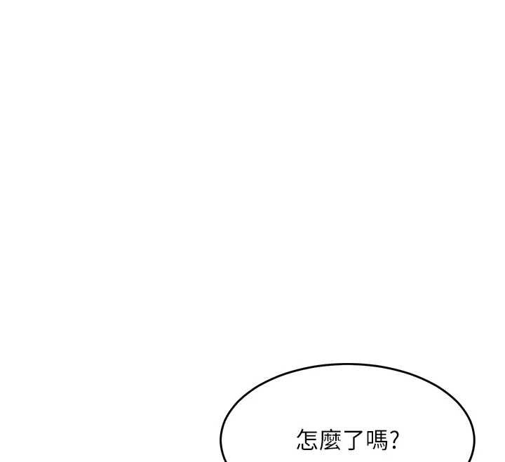 衣锦还乡第46話-我上我老婆有問題嗎?
