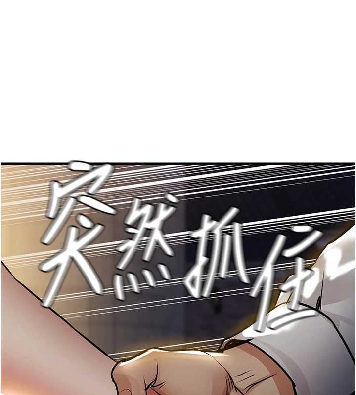 衣锦还乡第46話-我上我老婆有問題嗎?