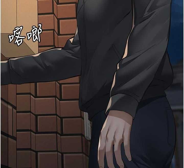 义父第18話-欺負女兒的太妹們