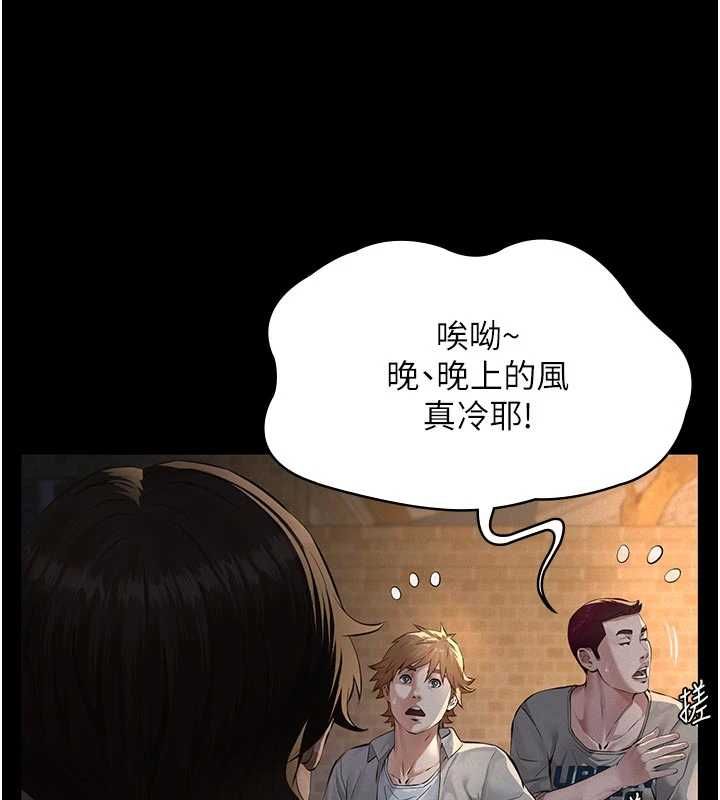义父第18話-欺負女兒的太妹們