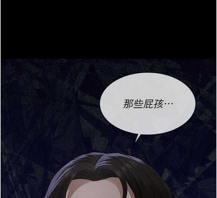 义父第18話-欺負女兒的太妹們